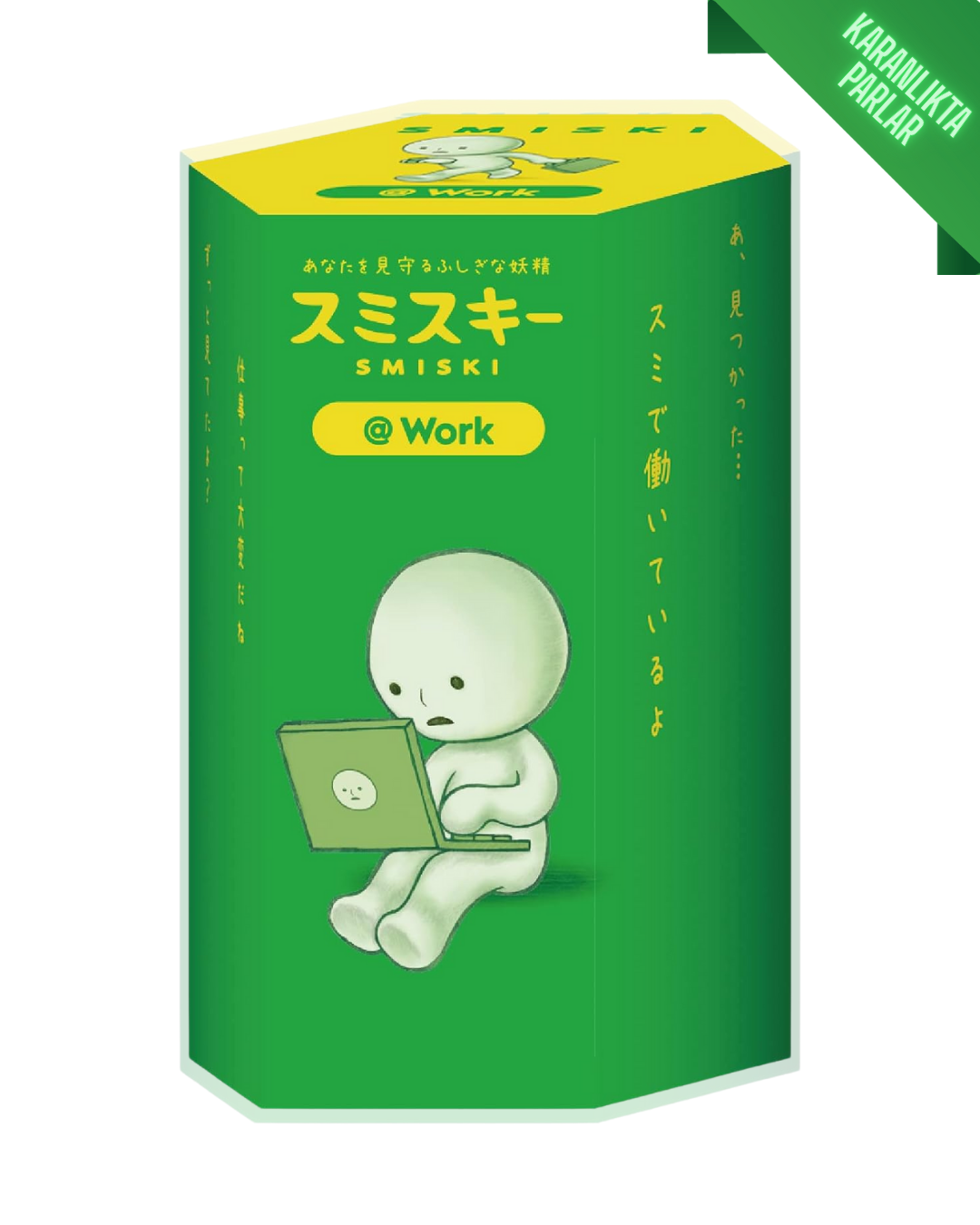 SIMSKI -  At Work Serisi